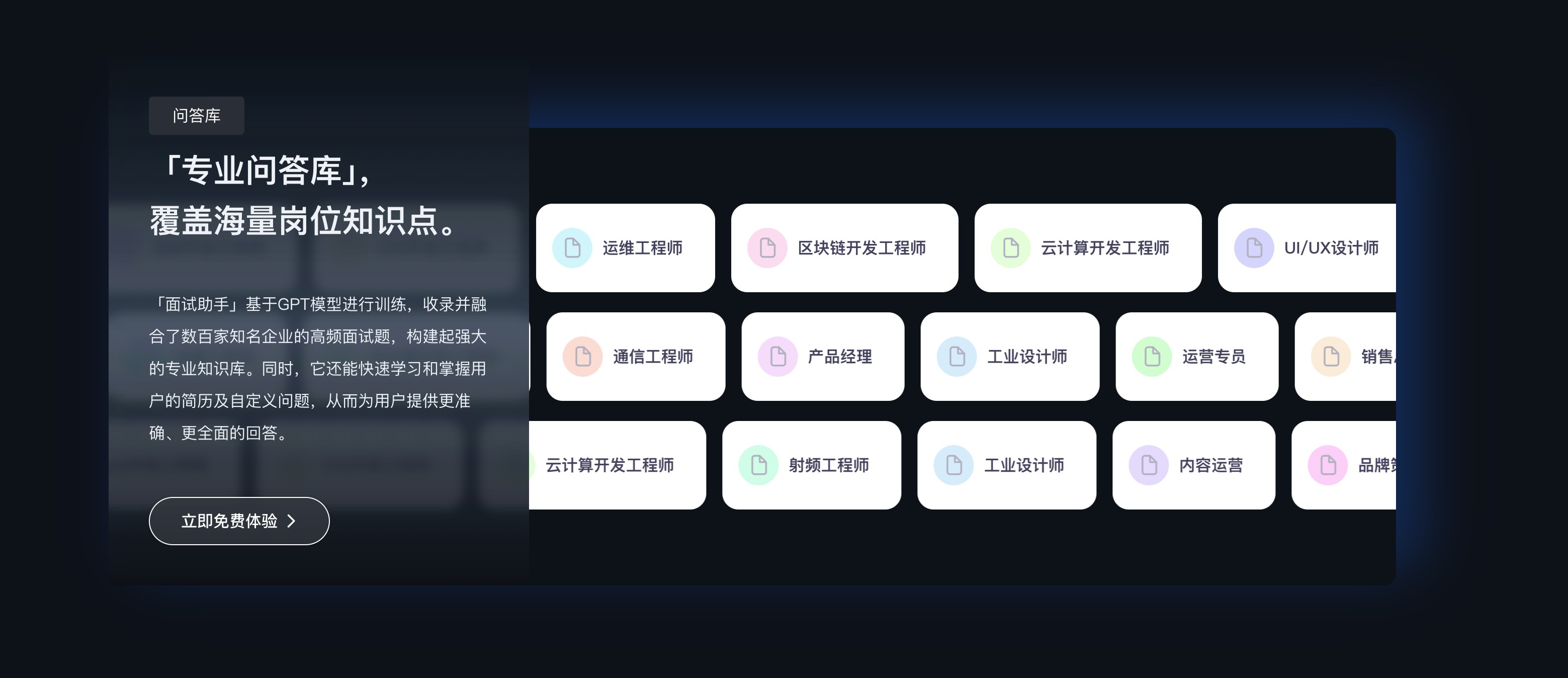 行为面试法（STAR）全解：面试官最爱问的问题这样答